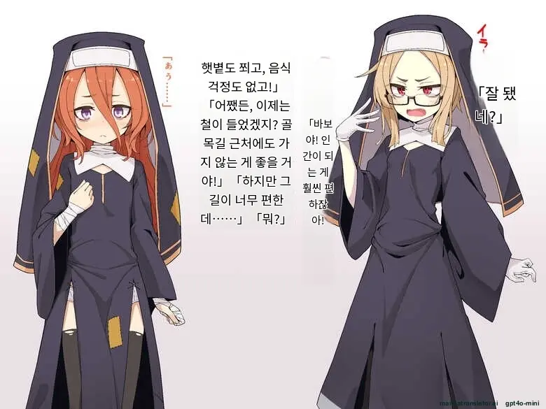 Kifu Suru To Orei Shite Kureru Rojiura No Sister